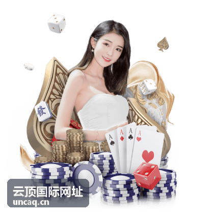 云顶国际网址搜索技巧分享封面